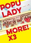 Popu Lady - More
