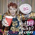 2PM - GO CRAZY回歸概念照2