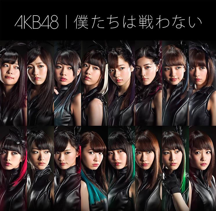 Akb48 でんでんむchu カフカとでんでんむchu 甜瓜365 音樂網melon365 Com