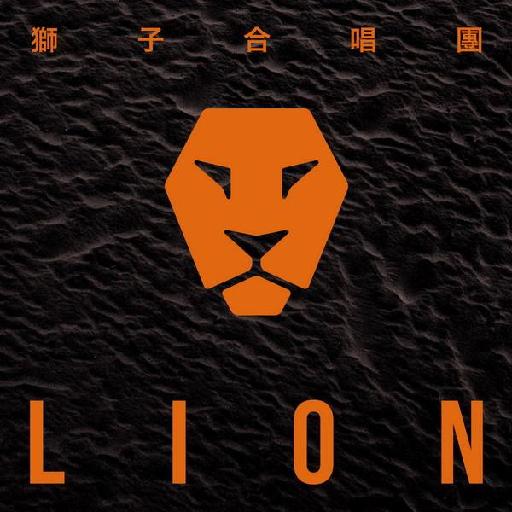 Lion Logo(黑)